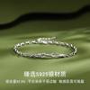 Pulsera para Pareja Begonia Plata Esterlina S925 Par de Joyería de Mano de Alta Gama para Hombre y Mujer Nuevo Popular Regalo para el Día de San Valentín
