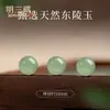 Pulsera de Hilo con Cuentas Sueltas de Acuarela Verde Claro Aventurina Accesorios Cuentas de Jade Natural Colgantes para Joyería DIY