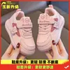 Zapatos deportivos estilo nuevo Pato Amarillo, para niños, invierno, cuero, impermeables, unisex, forro polar para abrigar, adecuados para bebés y niños pequeños, zapatillas para correr, modernos
