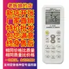 Control remoto universal para aire acondicionado K-1028E, versión en inglés, 1000 en 1, comercio exterior global, venta al por mayor, calidad original universal