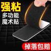 Cinturón de velcro fuerte negro adhesivo fijo para alfombrilla de coche, cortina especial para ventana, cinturón autoadhesivo con hebilla hembra de doble cara