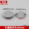 Tapón de goma para orificio de tornillo, tapa de bisagra para muebles, tapa decorativa de 35 mm/38 mm, venta al por mayor de fábrica