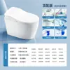 Uau! Novo Vaso Sanitário Inteligente Ergonômico Personalizado com Limite de Pressão de Água Zero, Tampa Automática, Operação Silenciosa e Função de Bidê Feminino