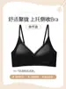 Base Líquida para Seios Pequenos Intimates Copo Semi-Fixo Suporte Macio Push-Up Anti-Queda Costas Bonitas Alças Finas Sutiã Sem Costura
