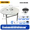 Mesa Plegable de Acero Inoxidable Estufa de Inducción Integrada Redonda Comedor Olla Caliente Puesto de Barbacoa Comercial Mesa Cuadrada Reunión Barato