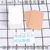 2P80 Tarjeta en Blanco Cartón Blanco Pintura Dura Tarjeta de Palabra de Inglés Oral para Niños Collage Pintura al Óleo Pegar Cuadrado Engrosado
