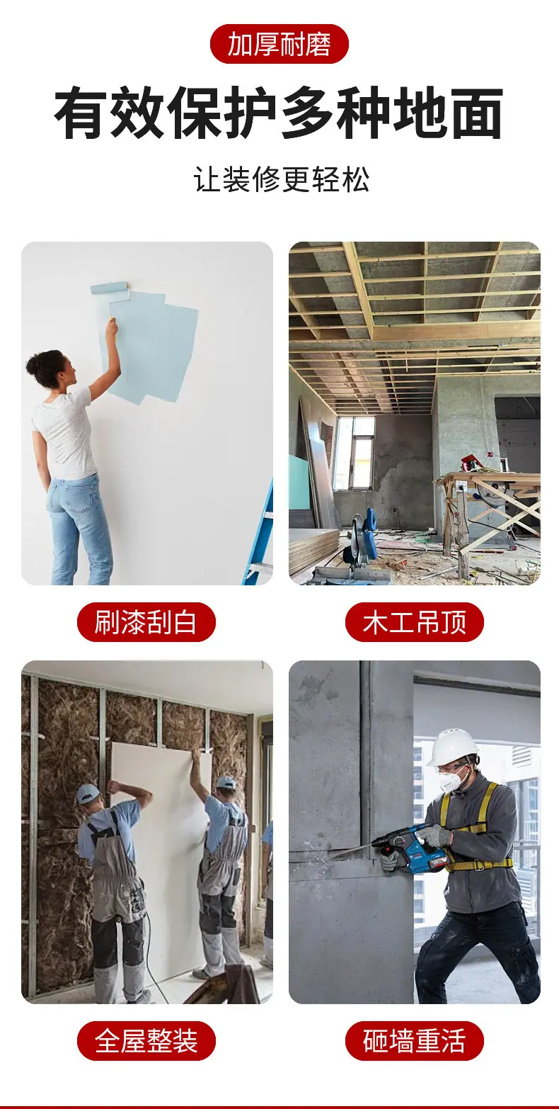 详情11.png