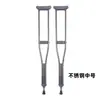 Muletas Ligeras de Altura Ajustable para Axilas para Rehabilitación de Fracturas en Personas Mayores, Bases Antideslizantes, Acolchado Suave para Axilas, Venta al por Mayor de Fábrica