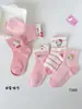 Calcetines Infantiles Ai Dida al por Mayor 2026 Otoño/Invierno Nuevos Calcetines Infantiles con Dibujos Calcetines Ai Dida para Niñas