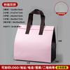 Bolsa de aluminio desechable para llevar, bolsa de tela no tejida para catering, bolsa aislante especial para leche, té y pasteles