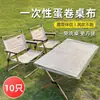 Mantel desechable para camping al aire libre, mantel de picnic, impermeable, resistente al aceite y al viento, adecuado para carritos pequeños, cubierta de mesa rectangular enrollable