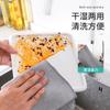 Trapo de cocina de seda dura que no suelta pelusa fácilmente, cepillo para lavar ollas, paño para limpiar tazones, trapo multiusos para quitar grasa, absorbente, venta al por mayor