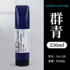 Tinta a Base de Agua para Grabado Lion 30ml Gran Capacidad Pintura para Grabado Estudiantil Fácil de Limpiar para Uso Transfronterizo Especializada para Xilografía y Litografía