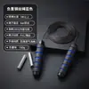 Corda de Pular de Aço com Rolamento para Fitness de Adulto, Comprimento Ajustável, Corda de Pular Profissional com Rolamento, Equipamentos Esportivos e de Fitness para Atacado