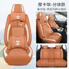Cojín para asiento de coche todo incluido, apto para todas las estaciones, cubierta de asiento de enfriamiento de verano, ratán de hielo transpirable, diseñado para mujeres, cubierta de asiento de moda