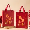 Bolsa de regalo de Año Nuevo Bolsa de la suerte del Festival de Primavera de Año Nuevo bolsa de regalo para inauguración de casa cumpleaños bolsa de embalaje portátil bolsa vacía al por mayor