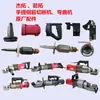 Jietuo Cortador Elétrico Portátil de Vergalhão RC Dobrador HRB Estator Rotor Faca Eixo/Lâmina Interruptor Catálogo de Peças Originais de Fábrica