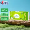 Papel Higiénico Xinxiangyin Rollo de Papel 1600g 10+2 Cuatro Capas Estampado Rollo de Papel Higiénico*(Bt5612)