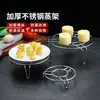 Acero Inoxidable Huevo al Vapor Cocina Arrocera Olla a Presión con Mini Soporte de Vaporización Multifuncional Impermeable
