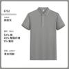7A Desodorante Antibacteriano Desodorante de Hielo Camisa de Trabajo de Manga Corta con Solapa Camisa Publicitaria Camisa Cultural Polo Camiseta de Poliéster y Algodón Personalizada