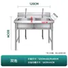 Fregadero comercial de acero inoxidable 304 engrosado, disponible en configuraciones de una, dos y tres cubetas, adecuado para lavar verduras, platos y para su uso en comedores y cocinas.