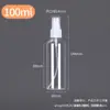 Botella Atomizadora Pequeña de Plástico Transparente para Mascotas 30ml 50ml 100ml Botella Atomizadora Botella Rellenable para Maquillaje Perfume