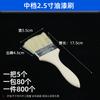 Pincel Jingtai com Cabo de Madeira para Assar e Churrasco, Cerdas de Porco Filamento de PP Espessado Pincel Alimentício, 180mm Limpeza Remoção de Poeira Pincel de Pintura