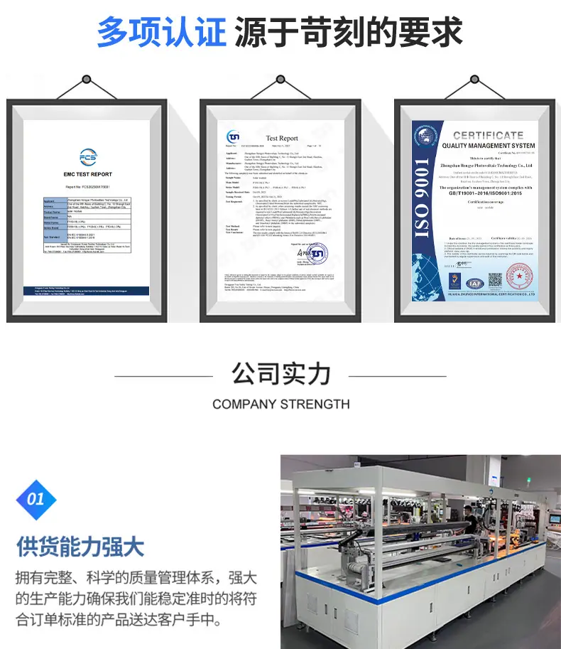 2店详情页_16