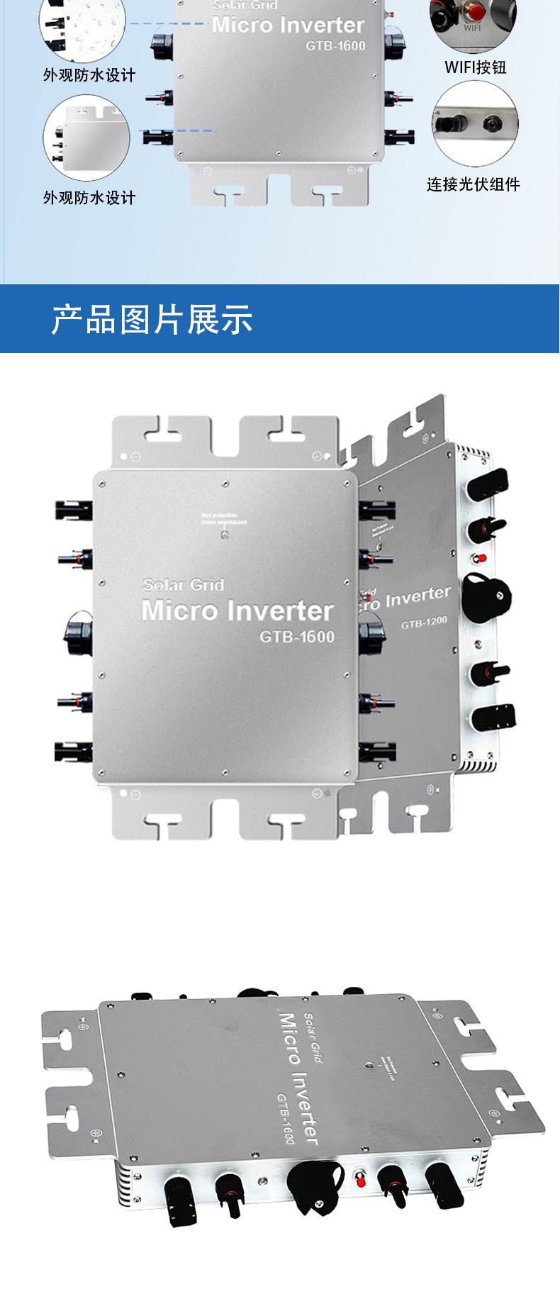 1200W-1600W详情页中文版_05.jpg