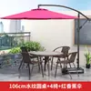 Juego de Mesa y Sillas de Exterior con Sombrilla para Ocio en el Patio, Adecuado para Cafeterías de Té al Aire Libre, Juego de Tres Piezas de Silla de Ratán para Balcón Exterior, Resistente al Agua y al Sol
