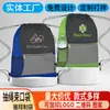 Bolsa con Cordón de Poliéster Mochila Personalizada con Cordón de Lona y Algodón Bolsa Deportiva de Tela Oxford para Guardar Pelotas Mochila Portátil