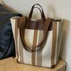 Bolso de Lona Bolso Tote para Mujer Gran Capacidad Otoño e Invierno 2024 Nuevo Combinación de Colores Textil para el Hombro Bolso de Clase