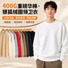 Nueva sudadera con cuello redondo, engrosada y forrada de forro polar para otoño e invierno para hombre, estilo callejero americano de alta calidad, sudadera unisex de forro polar zorro plateado pesado