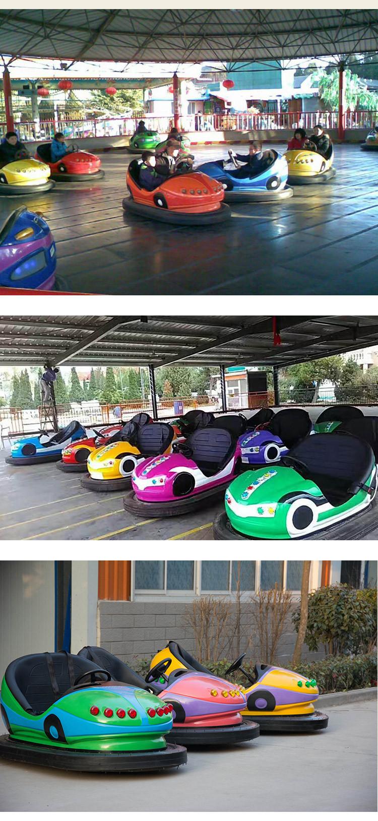 碰碰车_04.jpg