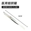Pinzas Hemostáticas Quirúrgicas de Acero Inoxidable Rectas y Acodadas Dentadas Pinzas para Sutura Quirúrgica Pinzas Médicas Pinzas para Tejidos con Gancho en Stock
