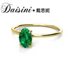 Anillo Desini Simple de Plata de Ley S925 Anillo de Esmeralda Vintage de Nicho Tesoro Verde Cultivado de Zambia Anillo de Dedo para Mujer