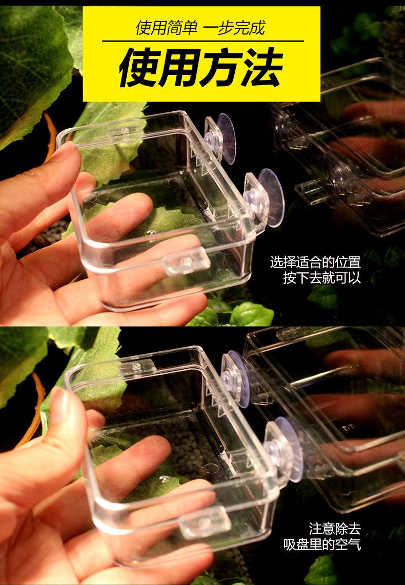 NW-30-防逃喂食盆_05