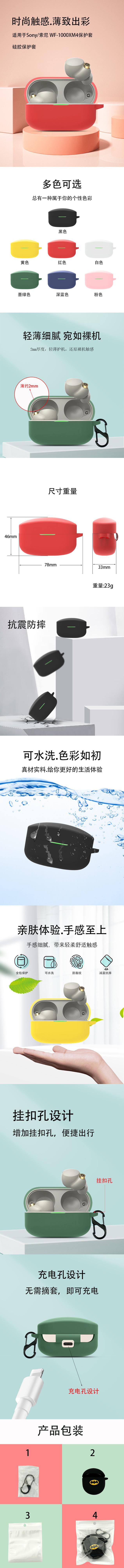详情页.jpg