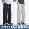 Pantalones finos de seda helada para hombre de verano, pantalones de corte curvo, pantalones anchos frescos, nuevos pantalones casuales rectos para hombre, pantalones deportivos para sudar