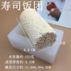 Linda Manzana Tejida Tabletas Garra de Gato Gránulos Arroz para Sushi Punto Molde DIY Hecho a Mano Descompresión Yeso Fabricación Molde de Silicona