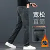 Novedad Otoño 2026 Jeans para Hombre Sueltos Rectos Casuales Primavera y Otoño de Edad Media Pierna Ancha Elásticos