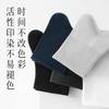Hengyuanxiang 26 Calcetines Nuevos para Hombre Primavera/Verano Corte Holgado Calcetines de Media Caña Calcetines de Algodón Casual de Negocios Paquete de 6 Pares