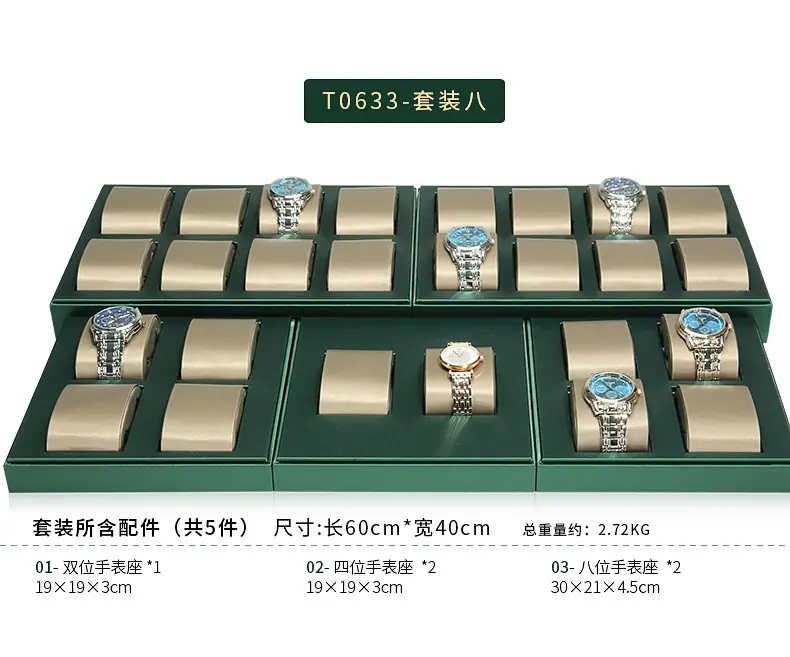 A067-(01-03)手表展示道具-(今伟创系列)详情页_