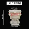 Molde para Maceta Redonda Maceta de Cemento DIY Grande Extra Grande Modelo Bonsái Tamaño Grande Macetero Decoración Columna Balcón Plantilla
