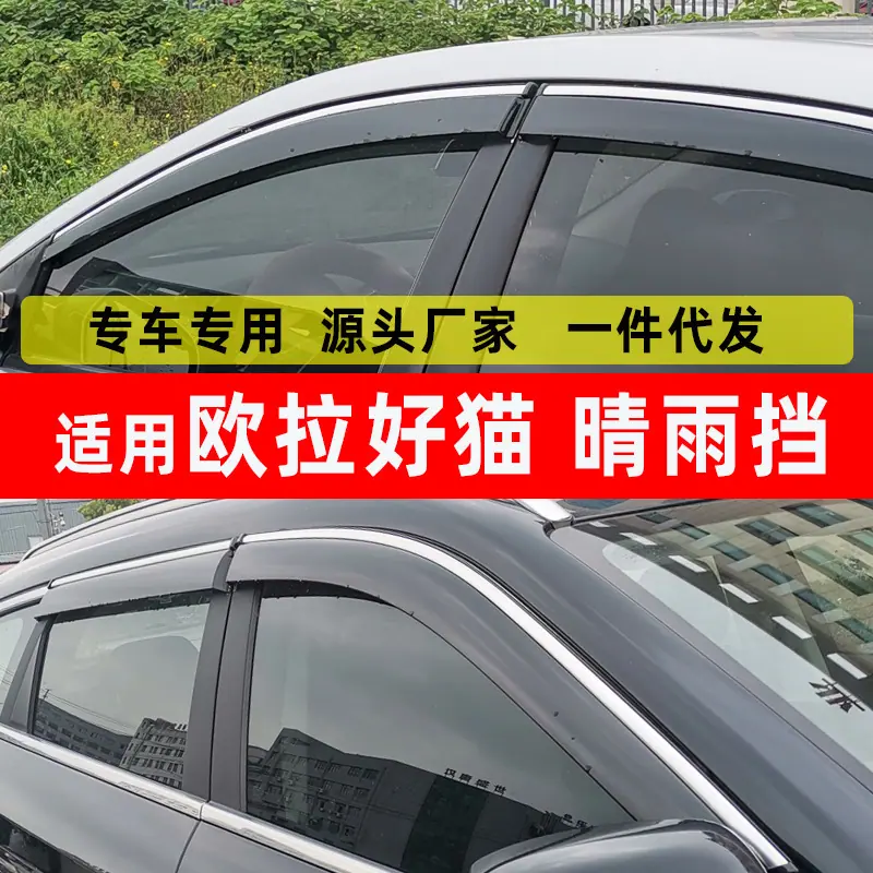 好猫