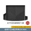 Adequado para Carro Série Trumpchi Tapete Especial de Porta-Malas Tpe Completo Tapete Anti-Sujeira para Porta-Malas Almofada para Encosto de Banco Fabricante