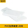 Mujie 132X30 Tubo Plano de Suministro de Aire al Suelo Accesorios para Tubería de Ventilación Codo Trepador de Pared Conector de Ventilación de Suministro de Aire al Suelo de Tres Vías Envío Gratis
