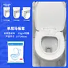Capas Descartáveis para Assento de Vaso Sanitário para Hotéis e Pousadas, Tecido Não Tecido, Impermeável e Resistente à Sujeira, Suporta Personalização OEM, Direto da Fábrica Fornecedora