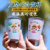 Taza Amazon de Acero Inoxidable 304 Sensible al Frío con Logo Impreso, Taza Portátil Creativa que Cambia de Color según la Temperatura, Vaso de Agua para Exteriores
