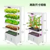 Máquina de Plantación de Verduras Equipo Hidropónico Casero para Verduras Fábrica de Plantas Cultivador de Plántulas Cultivo sin Suelo Plantación Otro